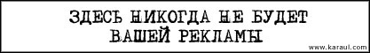 antibanner.jpg