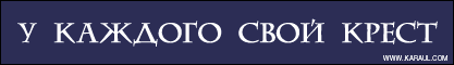 crest.gif