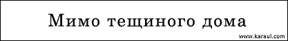 tesha.gif