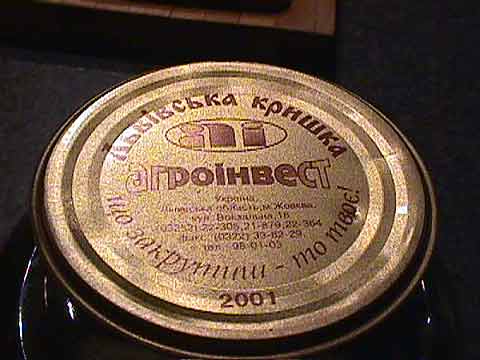 Банка с Хохляндии