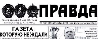 ПРАВ? - ДА!