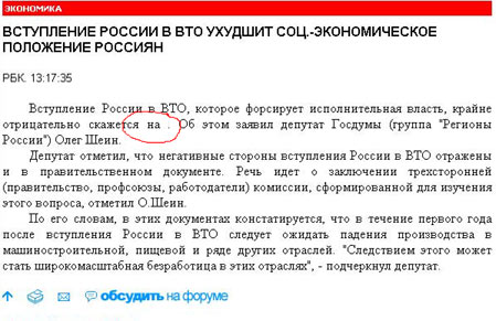novosti