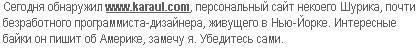 БОЛОТ БОЛОТ