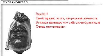 FredTV FredTV